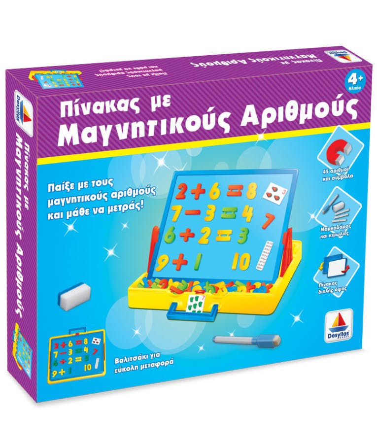 Πίνακας με Μαγνητικούς Αριθμούς Desyllas Games 520107