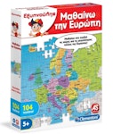 Εκπαιδευτικό Παιχνίδι Puzzle Εξυπνούλης Μαθαίνω Την Ευρώπη 2021 As Company 5+