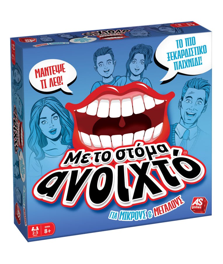 AS Επιτραπέζιο Παιχνίδι Με Το Στόμα Ανοιχτό! - Για Μικρούς & Μεγάλους 1040-21170