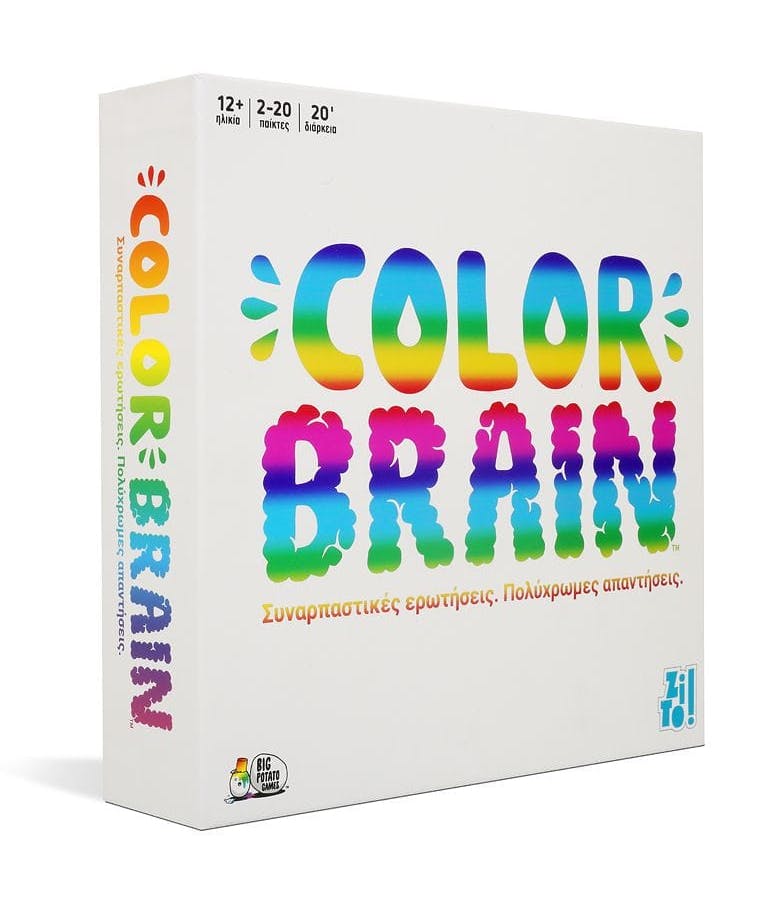 ZITO! - COLORBRAIN: ΣΥΝΑΡΠΑΣΤΙΚΕΣ ΕΡΩΤΗΣΕΙΣ. ΠΟΛΥΧΡΩΜΕΣ ΑΠΑΝΤΗΣΕΙΣ 24935