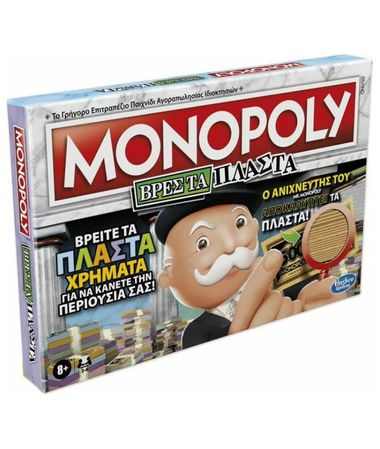 Επιτραπέζιο Παιχνίδι MONOPOLY CROOCED CASH Βρες τα Πλαστά  F2674