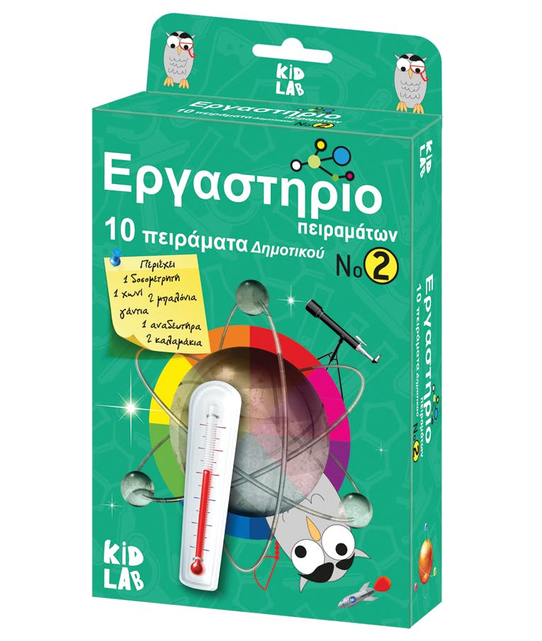 Παιχνίδι Δραστηριοτήτων Εργαστήριο Πειραμάτων 10 Πειράματα Δημοτικού No2 Ηλικία 8+ SP.20.310.0051