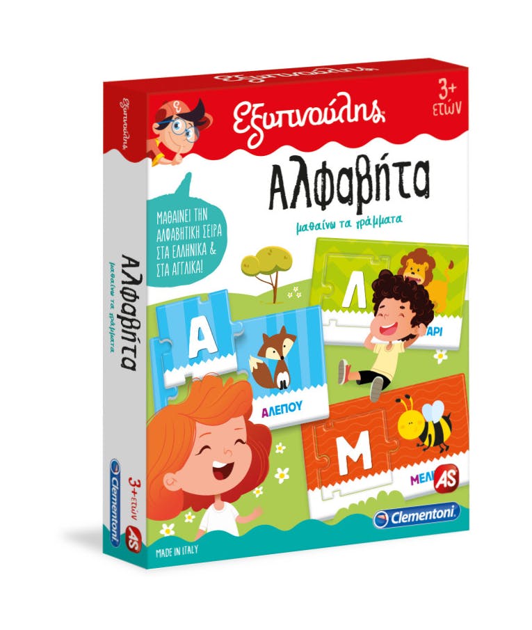 AS Εξυπνούλης Αλφαβήτα Εκπαιδευτικό Παιχνίδι Ηλικία 3+ 1024-63766
