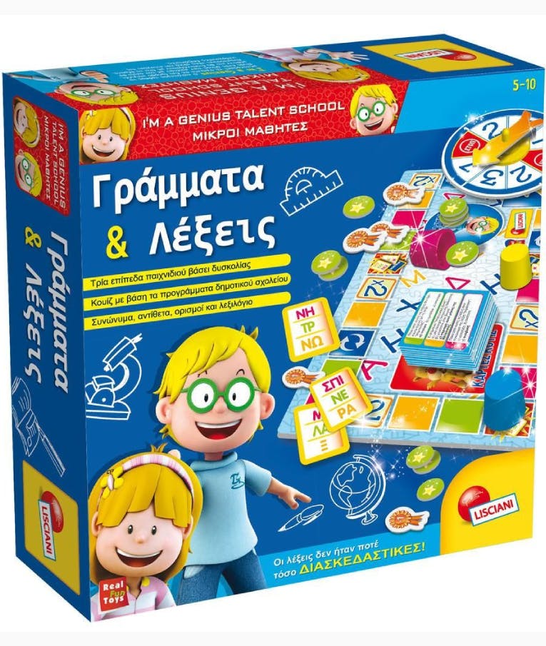 Μικροί Μαθητές: Γράμματα και Λέξεις Ηλικία 5-10 ετών  Lisciani  Real Fun Toys 48878