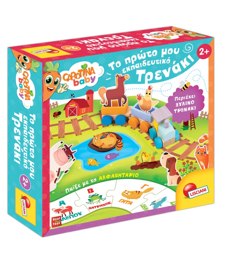 Το Πρώτο Μου Εκπαιδευτικό Τρενάκι (Περιέχει Ξύλινο Τρενάκι) - Εκπαιδευτικό Παιχνίδι Ηλικία 2+ Lisciani Real Fun Toys  84005