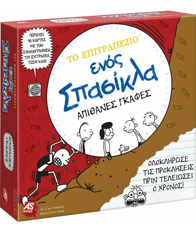 As Company Επιτραπέζιο Παιχνίδι Το Επιτραπέζιο Ενός Σπασίκλα Απίθανες Γκάφες για 2-6 Παίκτες Ηλικία 8+