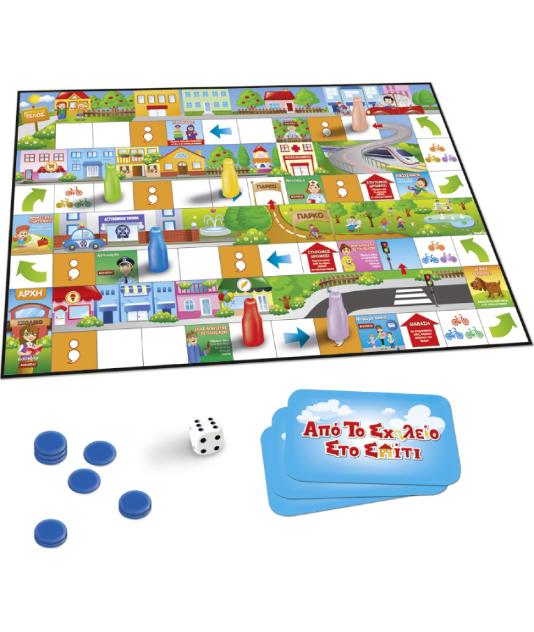 DESYLLAS - Επιτραπέζιο Εκπαιδευτικό Παιχνίδι Από το Σχολείο Στο Σπίτι Ηλικία 6+ Desyllas Games  100547