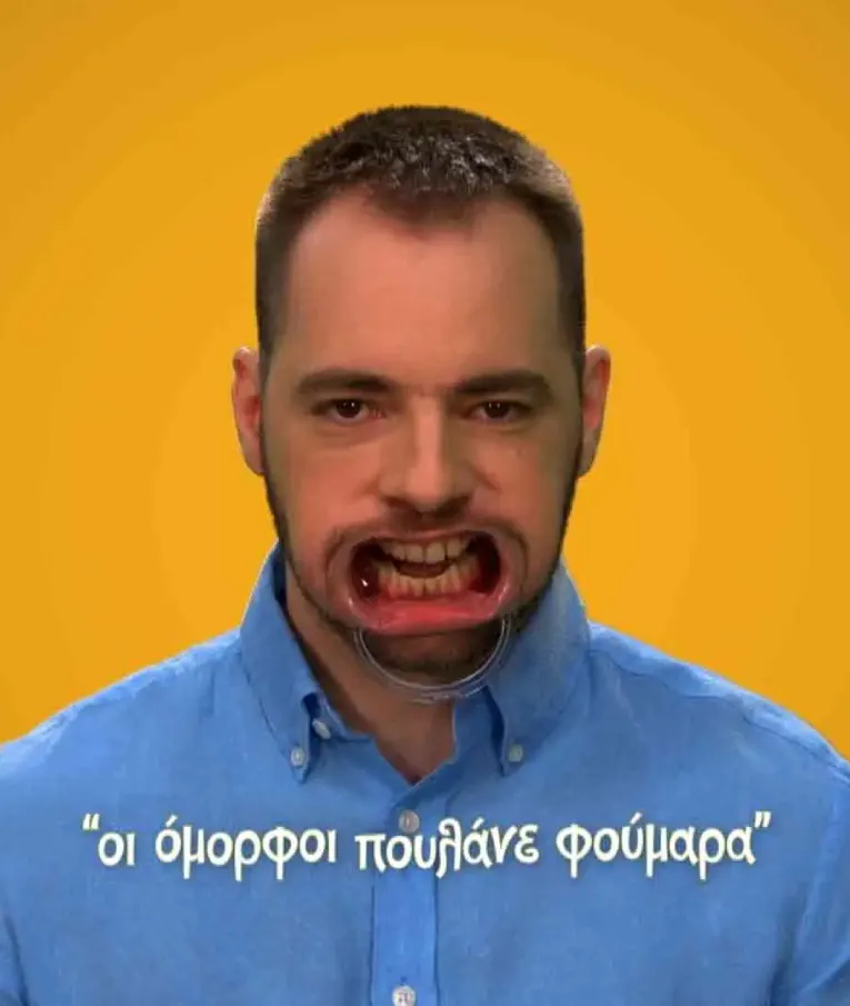 AS CLEMENTONI - AS Επιτραπέζιο Οικογενειακό ΜΕ ΤΟ ΣΤΟΜΑ ΑΝΟΙΚΤΟ ΓΙΑ ΜΕΓΑΛΟΥΣ Ηλικία 12+ Παίχτες 2-5 1040-22170