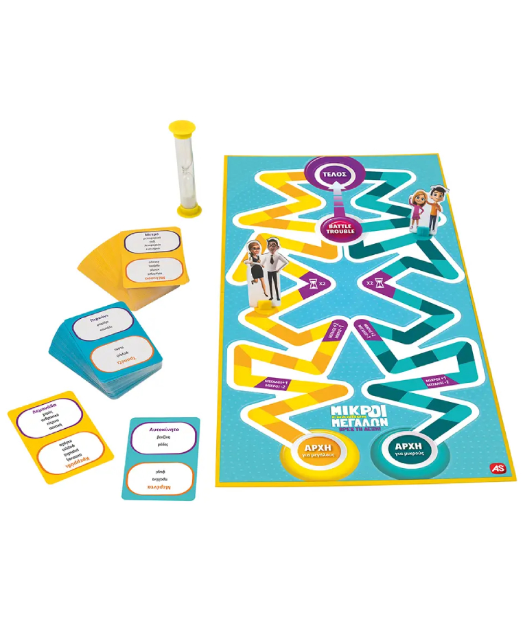 AS COMPANY - AS Επιτραπέζιο Οικογενειακό Παιχνίδι ΜΙΚΡΟΙ ΕΝΑΝΤΙΟΝ ΜΕΓΑΛΩΝ - Βρες τη Λύση Ηλικία 7+  1040-22713