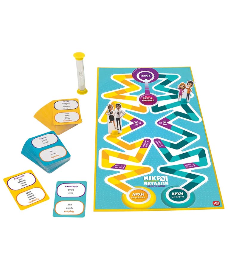 AS COMPANY - AS Επιτραπέζιο Οικογενειακό Παιχνίδι ΜΙΚΡΟΙ ΕΝΑΝΤΙΟΝ ΜΕΓΑΛΩΝ - Βρες τη Λύση Ηλικία 7+  1040-22713