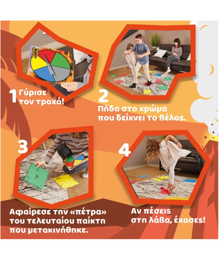 AS CLEMENTONI - AS Επιτραπέζιο Οικογενειακό Παιχνίδι ΤΟ ΠΑΤΩΜΑ ΕΙΝΑΙ ΛΑΒΑ Ηλικία 5+  1040-26479