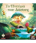 Kaissa Games Επιτραπέζιο Οικογενειακό Παιχνίδι Το Πνευμα του Δάσους Ηλικία 10+  KA114114