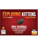 Kaissa Games Επιτραπέζιο Οικογενειακό Παιχνίδι EXPLODING KITTENS - ΕΚΡΗΚΤΙΚΑ ΓΑΤΑΚΙΑ ΝΕΑ ΕΚΔΟΣΗ Ηλικία 7+  KA114369