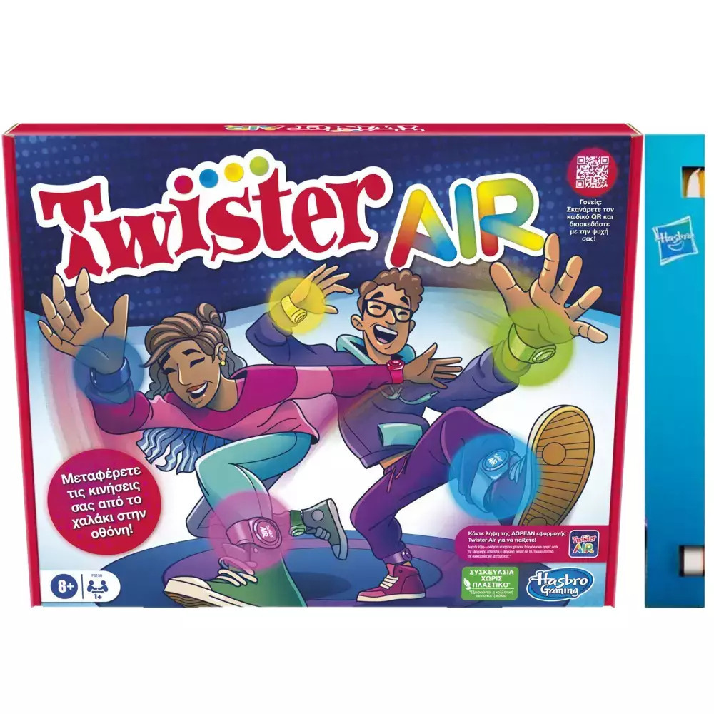  GAMES Επιτραπέζιο Παιχνίδι TWISTER AIR ΗΛΙΚΙΑ 8+ F8158