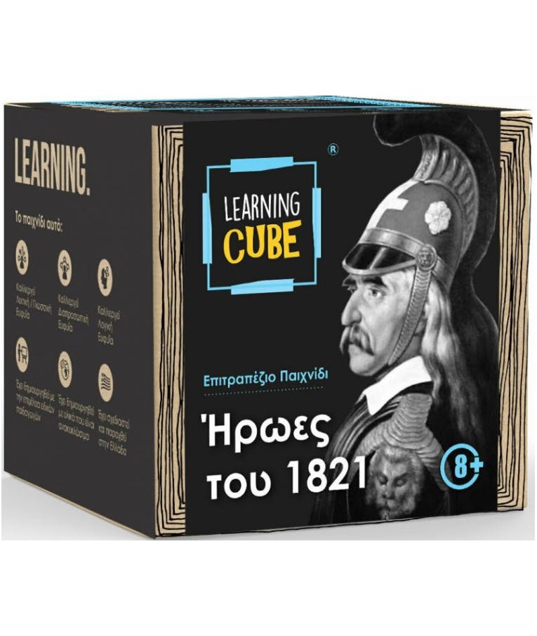 LEARNING TUBE - LEARNING CUBE  Επιτραπέζιο Παιχνίδι με 60 Κάρτες ΗΡΩΕΣ ΤΟΥ 1821   ικία 8+  LC-03