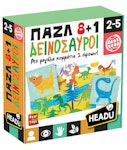 Headu Παζλ 8 & 1 Δεινόσαυροι  Puzzle για παιδιά 2-5 ετών Real Fun Toys 26289