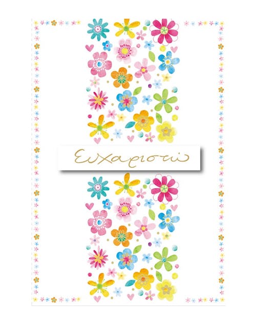 FUN CREATIONS - Ευχετήρια κάρτα Sparkle Ευχαριστώ με Λουλούδια  17Χ14 εκ Fun Creations SP110