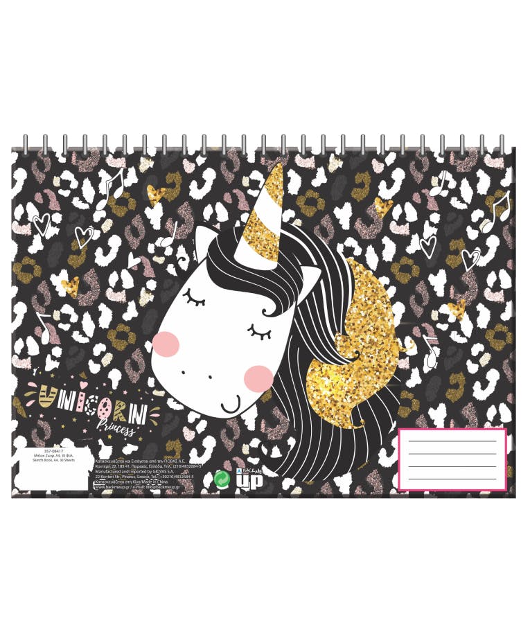 30Φ Α4 Μπλοκ Ζωγραφικής GLITTER UNICORN Sketch Book 357-08417