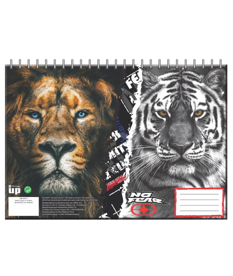 30Φ Α4 Μπλοκ Ζωγραφικής No Fear AFRICA Sketch Book 348-00417