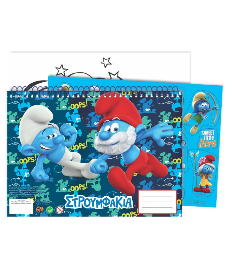 Μπλοκ Ζωγραφικής 40 φύλλων για παιδιά Α4 με Αυτοκόλλητα Στρουμφάκια Smurfs 344-22416