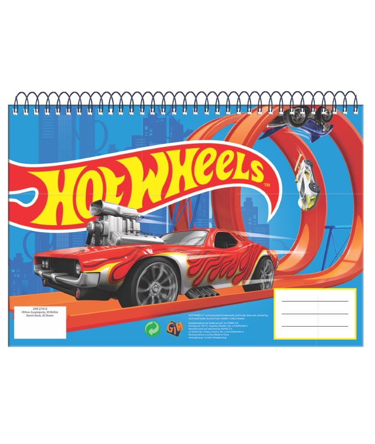 Μπλοκ Ζωγραφικής 30 φύλλων για παιδιά Α4 Hot Wheels 349-27413