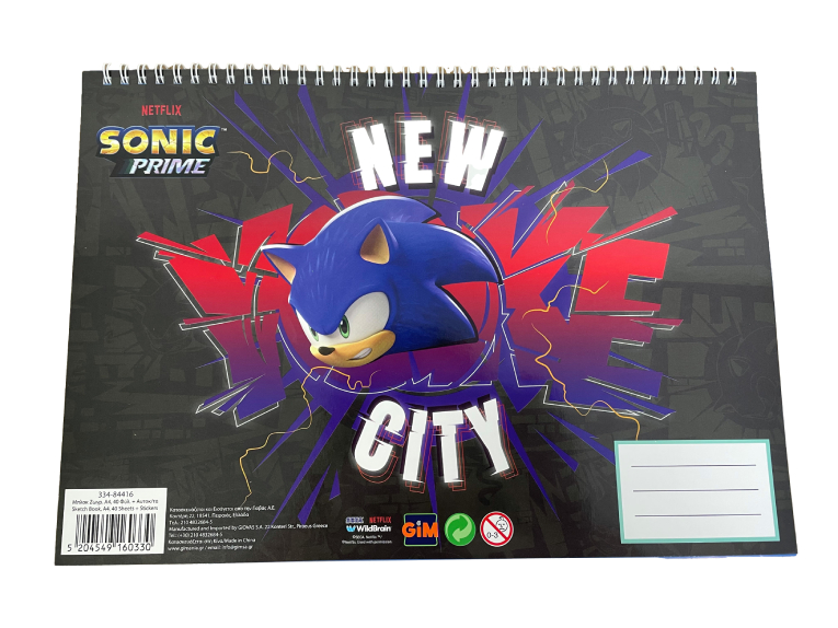 GIM -  Μπλοκ Ζωγραφικής 40 φύλλων Α4 + STICKERS SONIC PRIME   334-84416