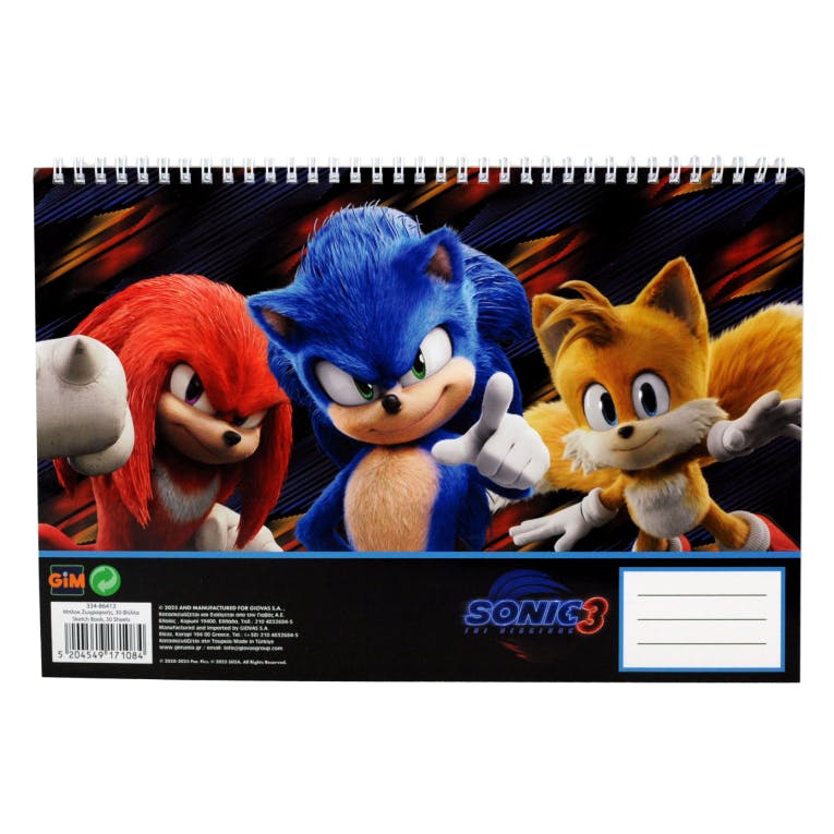 Gim A4 Μπλοκ Ζωγραφικής SONIC 3 30 φύλλων 334-86413