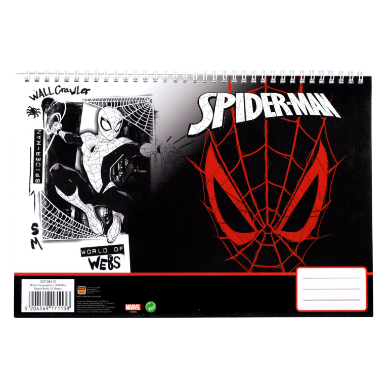 GIM - Gim A4 Μπλοκ Ζωγραφικής SPIDERMAN WORLD OF WEBS 30 φύλλων 337-08413