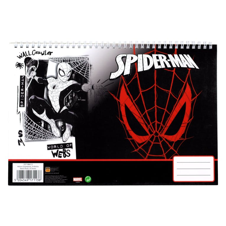 Gim A4 Μπλοκ Ζωγραφικής SPIDERMAN WORLD OF WEBS 30 φύλλων 337-08413