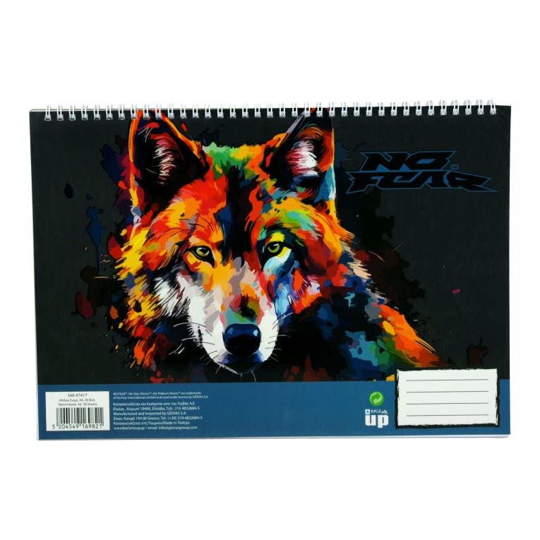 Back Me Up  A4 Μπλοκ Ζωγραφικής NO FEAR COLOURED WOLF 30 φύλλων   348-47417
