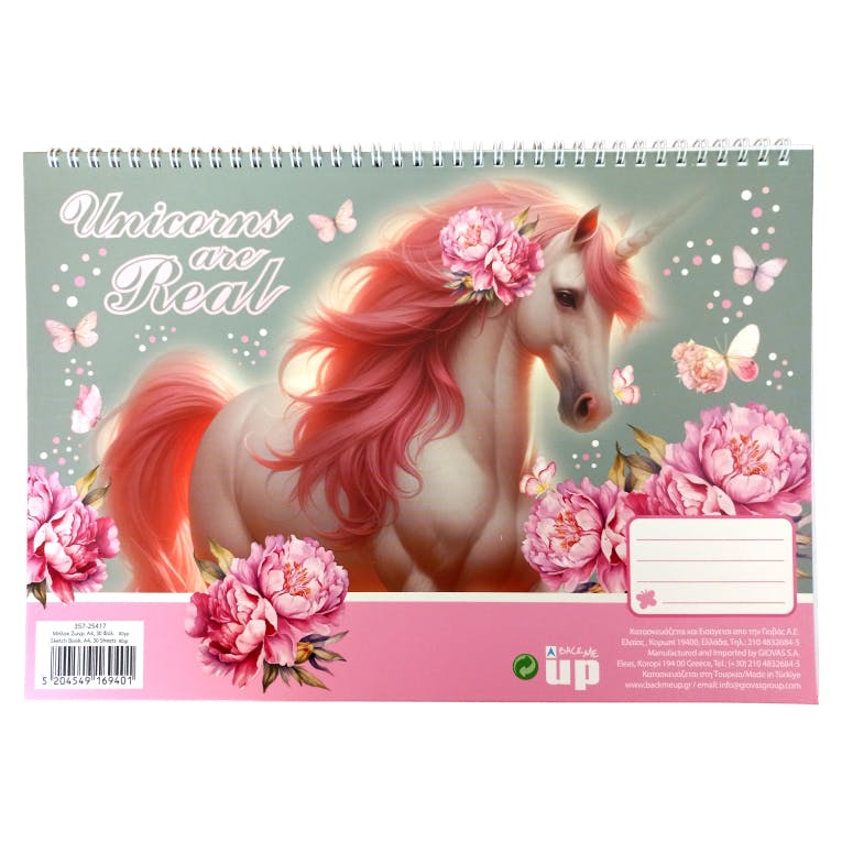 Back Me Up  A4 Μπλοκ Ζωγραφικής BUTTERFLY UNICORN 30 φύλλων   357-25417