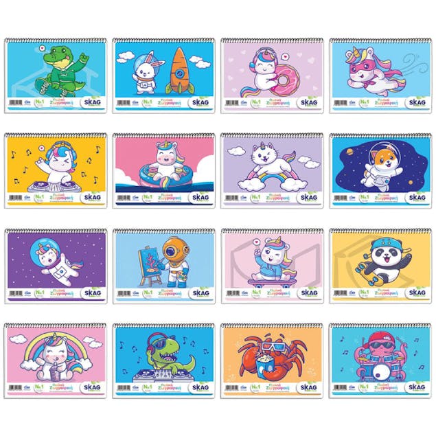 SKAG - Skag Μπλοκ Ζωγραφικης - Χρωματισμού Με Εικόνες 17x25cm 14 Φύλλα Νο1 (Διάφορα Σχέδια) 147149