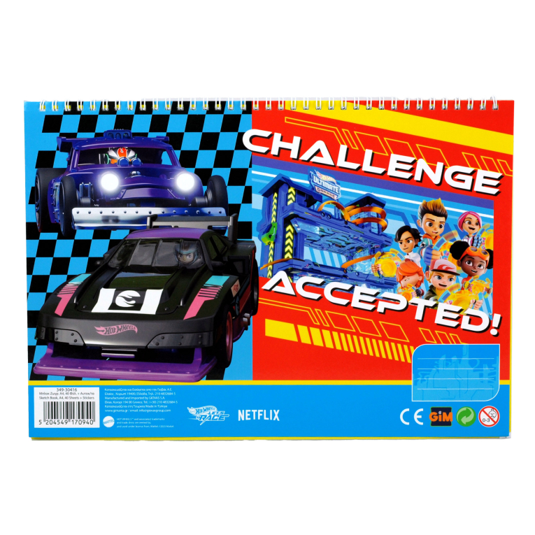 GIM - Gim Μπλοκ Ζωγραφικής με Αυτοκόλλητα HOT WHEELS LETS RACE 40 φύλλων 23x33cm 349-30416