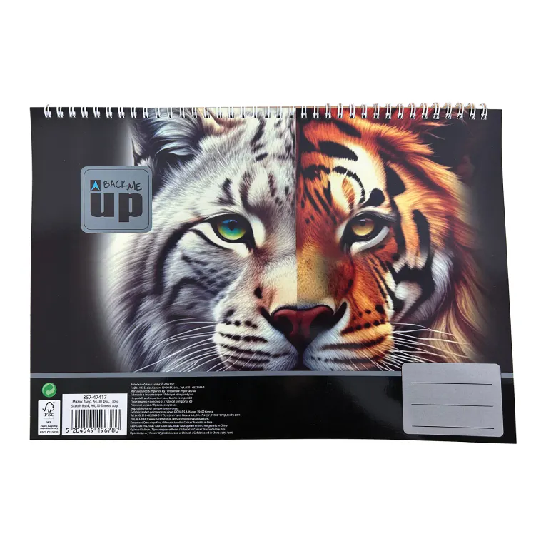 BMU - Μπλοκ Ζωγραφικής WILD CATS 30φύλλων 30Φ 21x29 Α4 357-47417