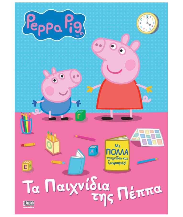Πέππα το Γουρουνάκι: Τα Παιχνίδια της Πέππα  Peppa Pig Εκδόσεις   01806