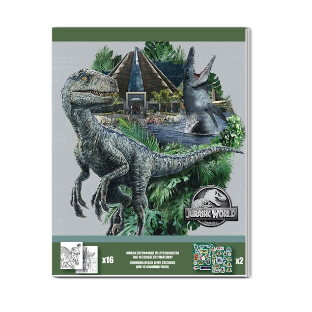 ΔΙΑΚΑΚΗΣ - Jurassic World Βιβλίο 16 ΣΕΛ ΧΡΩΜΑΤΙΣΜΟΥ- 2 ΣΕΛ ΑΥΤΟΚ 2 ΣΧΕΔΙΑ, 20X25 ΕΚ. Diakakis 570762