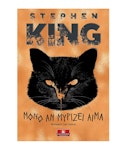 Μόνο Αν Μυρίζει Αίμα Stephen King  Εκδόσεις Κλειδάριθμος