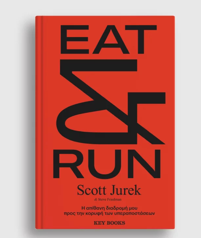 KEY BOOKS - Eat and Run  | Scott Jurek Key Books