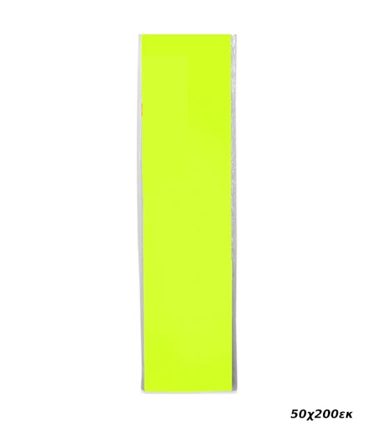 METRON - Metron Art  Γκοφρέ Χαρτί Κίτρινο Φοσφωριζέ Συσκευασία 1 φύλλο 50*200εκ.  828.80.092