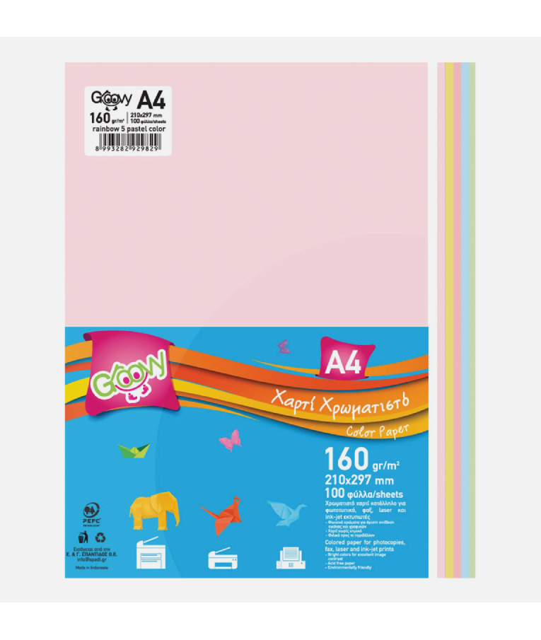 GROOVY - Groovy Color Χαρτί Εκτύπωσης A4 160gr/m² 100 φύλλα Πολύχρωμο Pastel 5 χρώματα 0.91.186