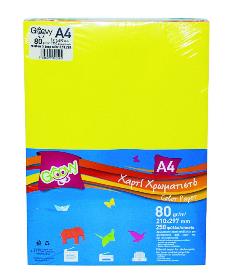 GROOVY - Groovy Rainbow Χαρτί Εκτύπωσης A4 80gr/m² 250 φύλλα Πολύχρωμο Έντονα  χρώματα 5 τεμ 0.91.268