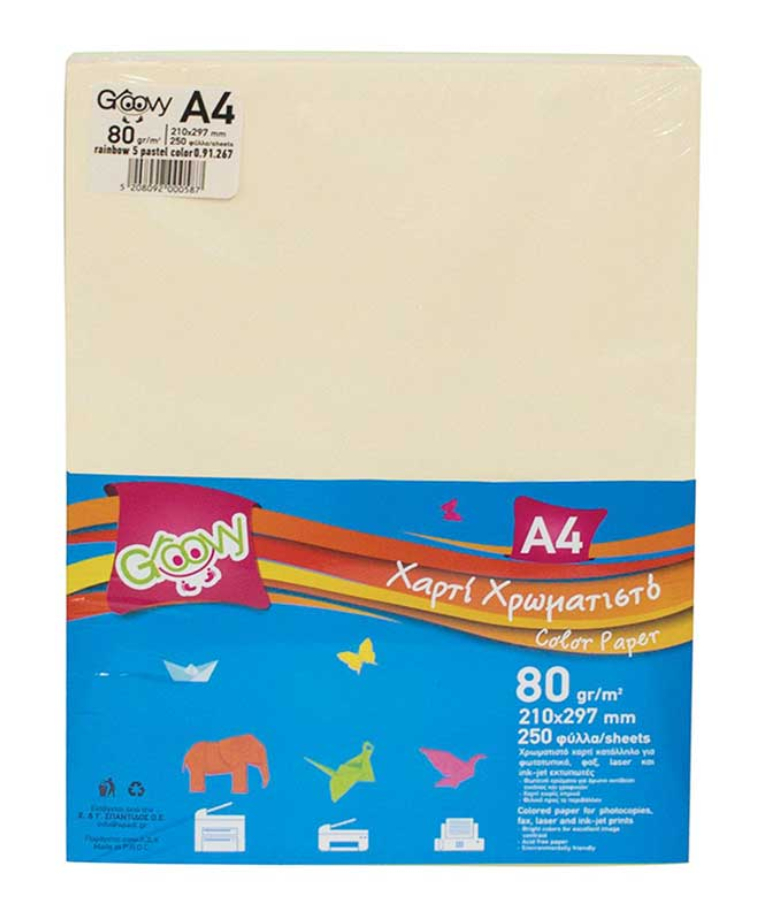 GROOVY - Groovy Rainbow Χαρτί Εκτύπωσης A4 80gr/m² 250 φύλλα Πολύχρωμο Παστελ χρώματα 5 τεμ 0.91.187