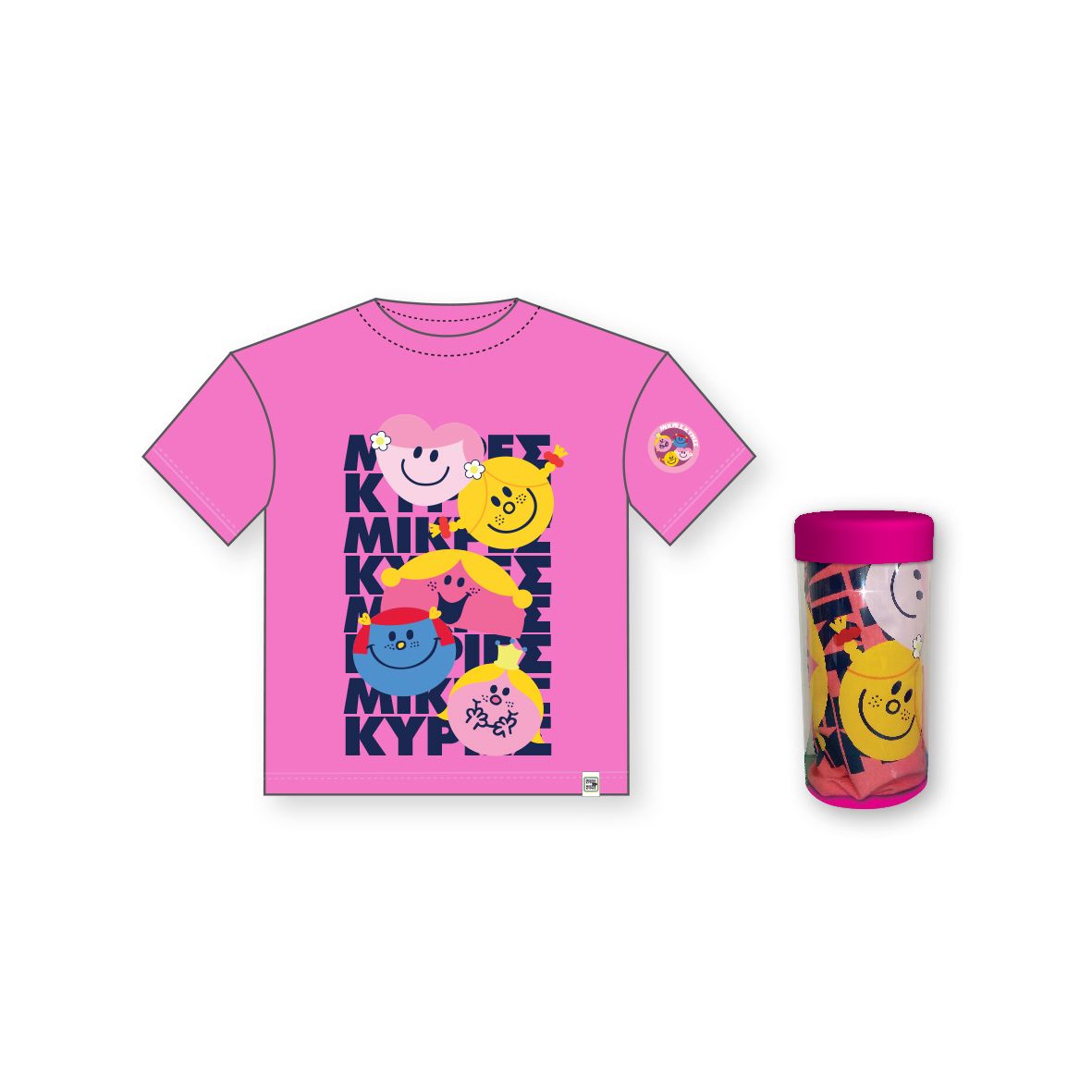 Μικρές Κυρίες - T-Shirt Παιδικό Μπλουζάκι | Συλλογή Μικροί Κύριοι - Μικρές Κυρίες | Χάρτινη Πολη  Ηλικία 5-6 HP.TST.0006