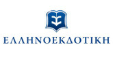 ΕΛΛΗΝΟΕΚΔΟΤΙΚΗ idaiabookstore.gr
